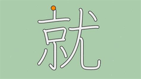 4 漢字|「四」の画数・部首・書き順・読み方・意味まとめ